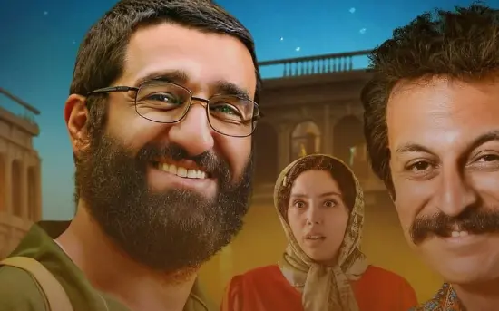 خبر روز | دور جدید اکران سینمایی رضا، پژمان یا امین؛ کدام سلطان گیشه خواهد بود Screenshot 2025 05 08 121628