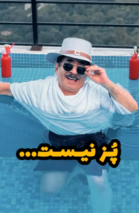 Screenshot 2025 08 05 172549