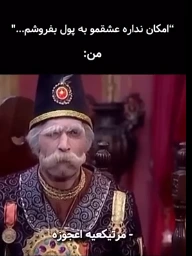 خبر روز | معامله عجیب جواد عزتی و هادی کاظمی در قهوه تلخ! Screenshot 2025 08 30 192456