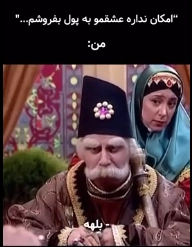 خبر روز | معامله عجیب جواد عزتی و هادی کاظمی در قهوه تلخ! Screenshot 2025 08 30 192502