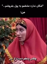 خبر روز | معامله عجیب جواد عزتی و هادی کاظمی در قهوه تلخ! Screenshot 2025 08 30 192507