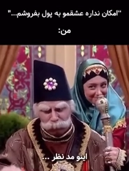 خبر روز | معامله عجیب جواد عزتی و هادی کاظمی در قهوه تلخ! Screenshot 2025 08 30 192513