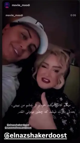 خبر روز | استوری احساسی بازیگر مشهور برای الناز شاکردوست Screenshot 2025 10 16 091019