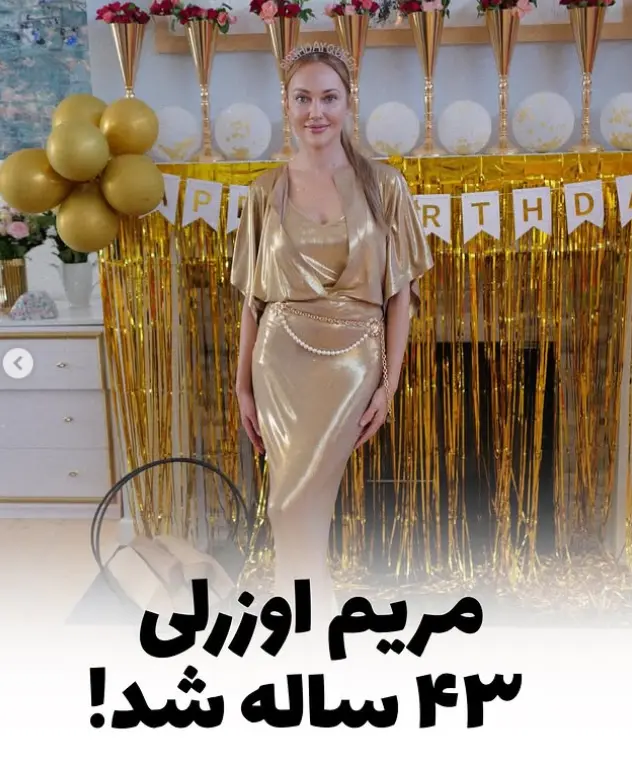 تصویر روز | درخشش دوباره مریم اوزرلی در نقش خرم سلطان Screenshot 2025 10 21 135121