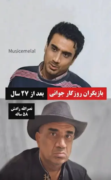 تصویر روز | بازیگران روزگار جوانی بعد از ۲۷ سال Screenshot 2025 10 26 010722