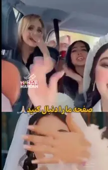 دابسمش جذاب و دیدنی عروسی مریم مومن Screenshot 2025 12 14 154441