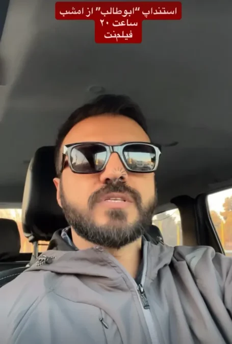 Screenshot 2025 12 20 202947