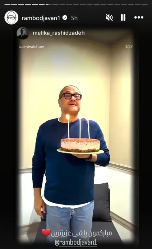 با شروع فصل زمستان 1 دی در شب تولد رامبد جوان چه گذشت؟ | گلی شی