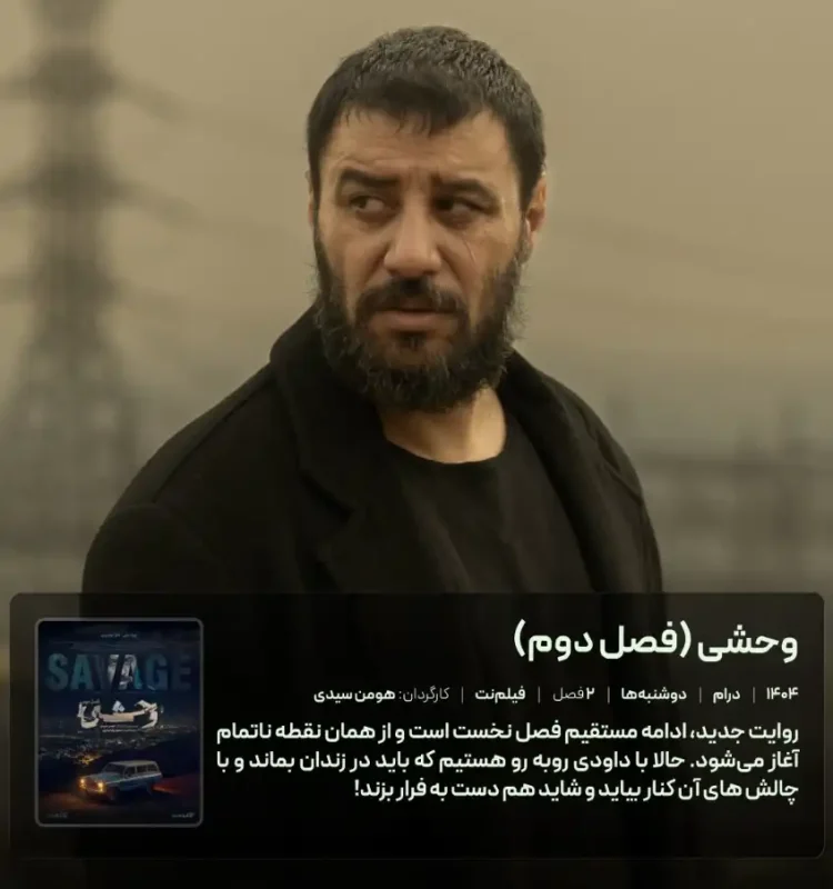 Screenshot 2025 12 23 134856