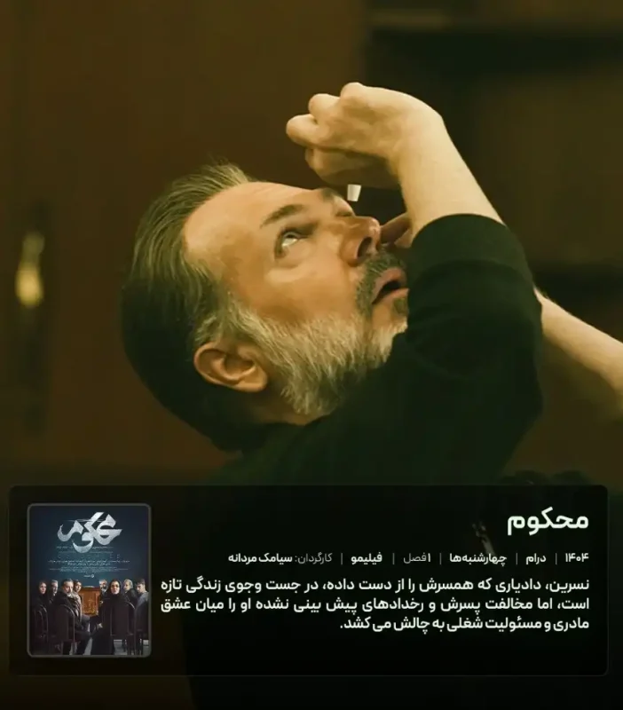 Screenshot 2025 12 23 134928