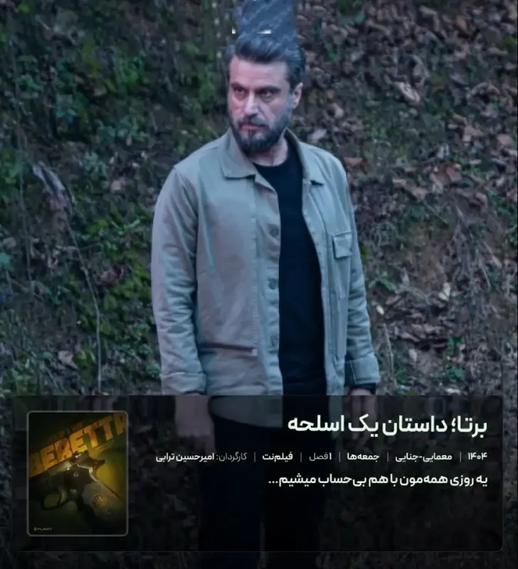 Screenshot 2025 12 23 134948