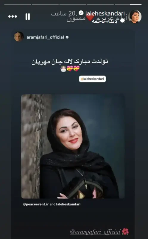 Screenshot 2025 12 23 144135