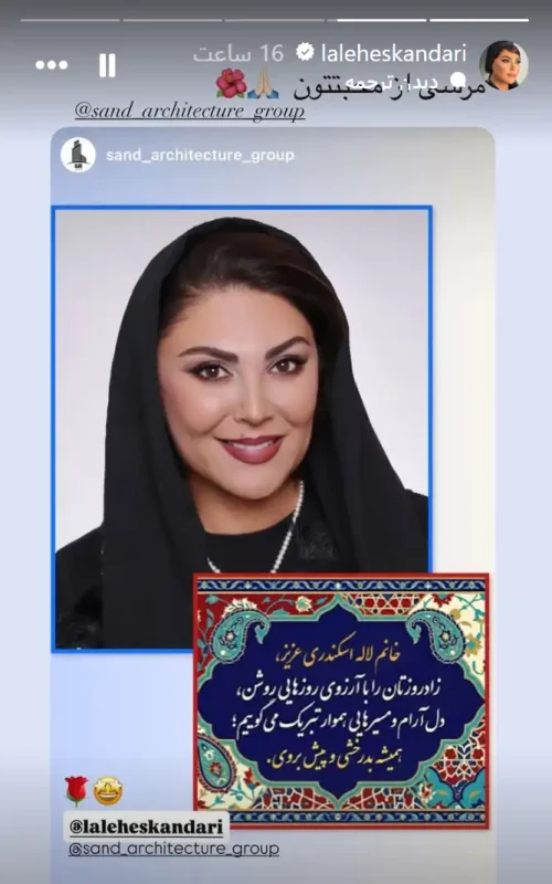 Screenshot 2025 12 23 144141