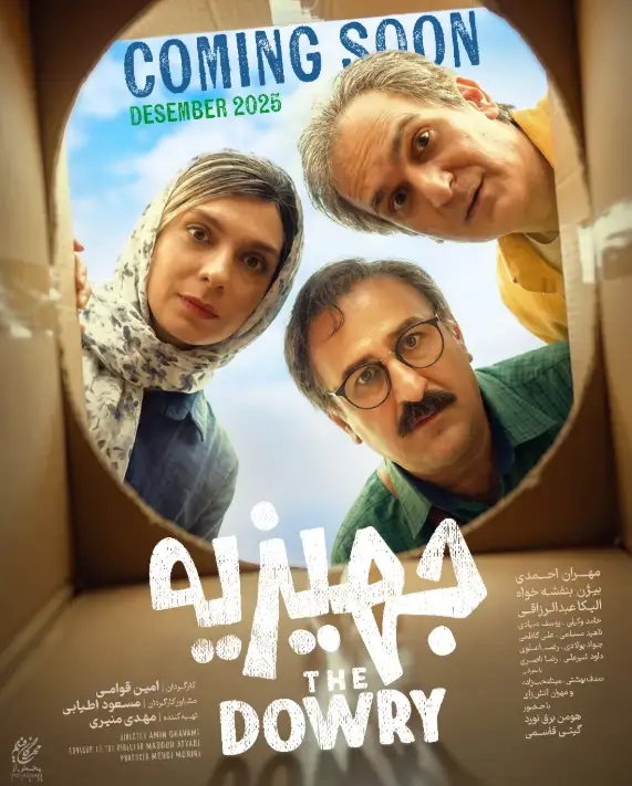 Screenshot 2025 12 25 201653 1