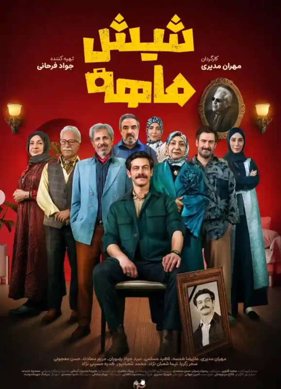 Screenshot 2025 12 26 231908 1