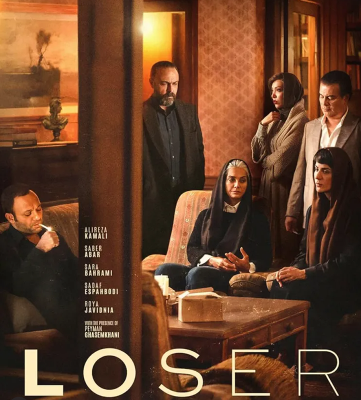 Screenshot 2025 12 31 144922