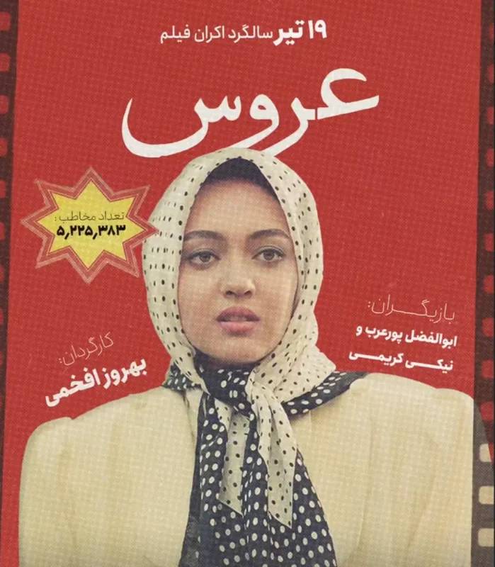 Screenshot 2026 01 01 114034