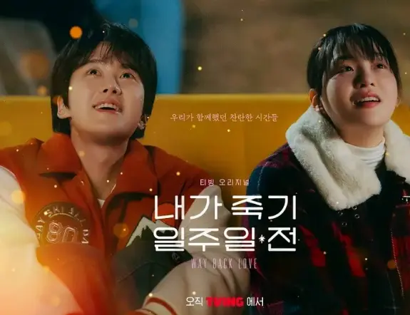 Screenshot 2026 01 24 145241