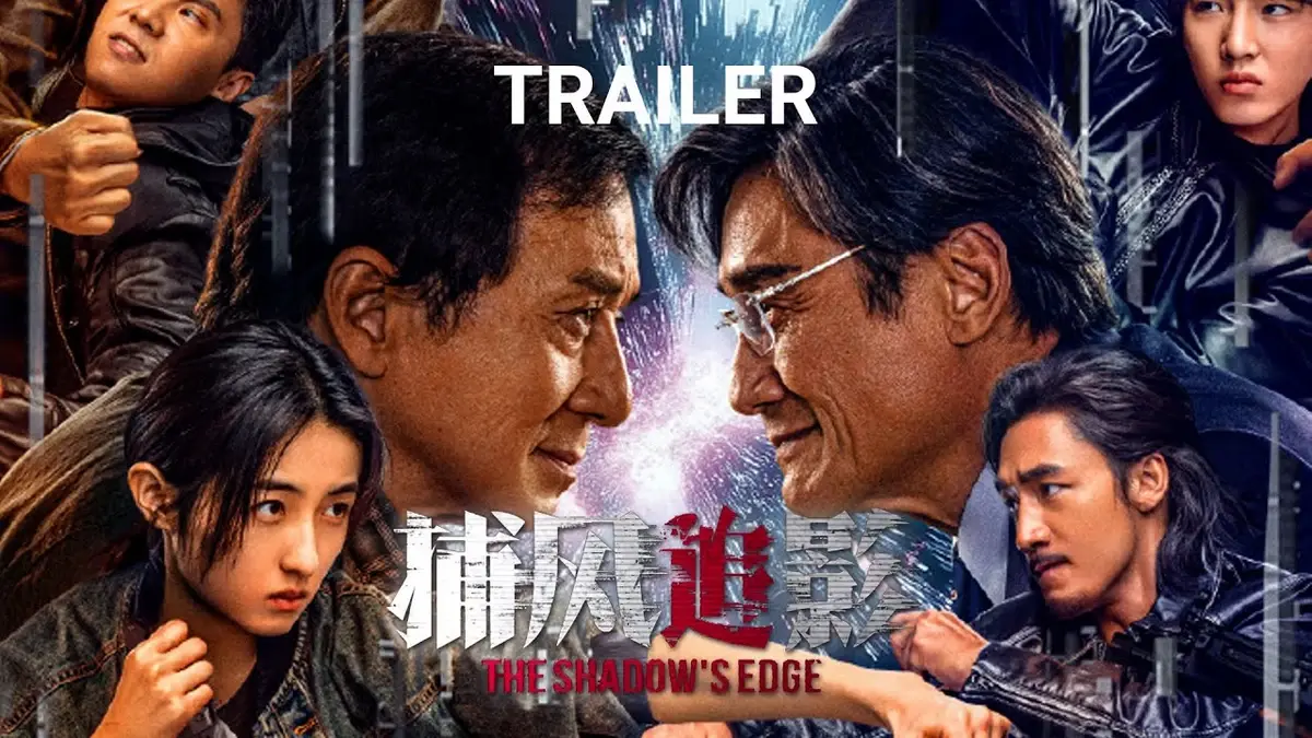 فیلم The Shadow’s Edge 2025؛ لبه سایه با بازی جکی چان The Shadows Edge 2025 2 1