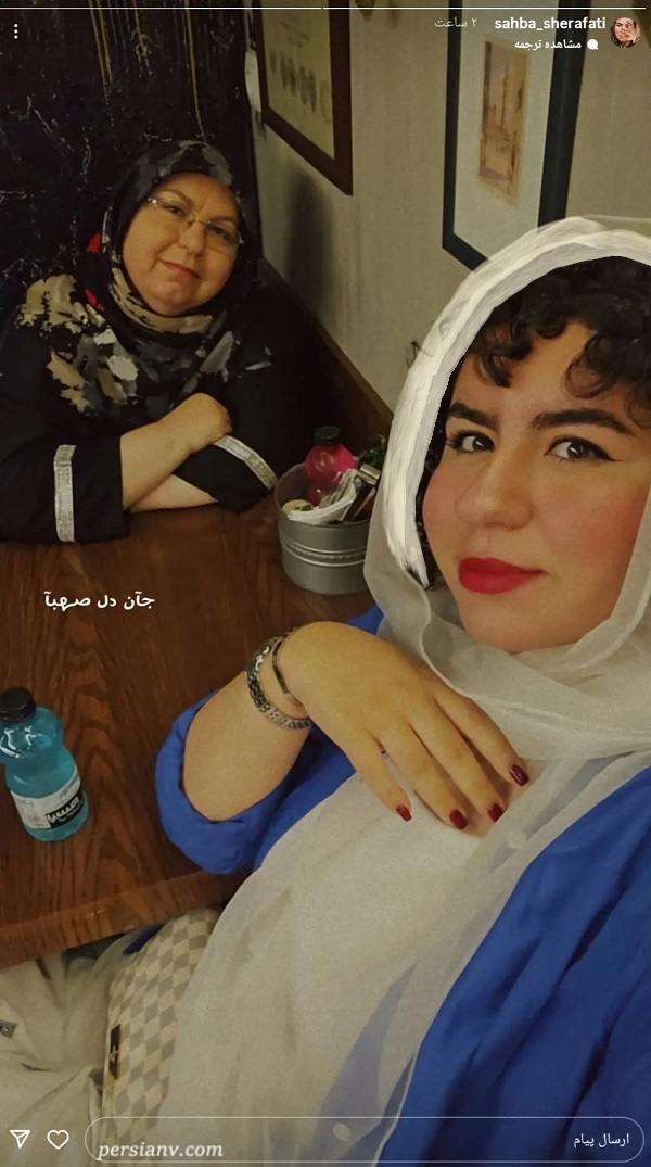 عکس بازیگر صهبا شرافتی