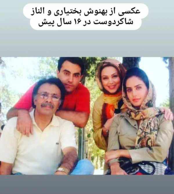 akse-dide-nashode-elnaz-shakerdust-5 عکس دیده نشده الناز شاکردوست