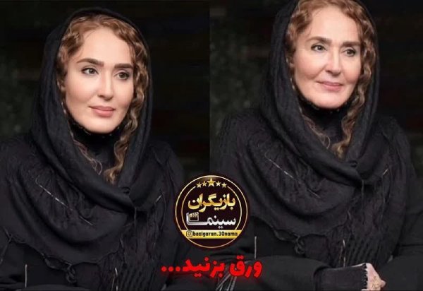 عکس پیری ماه چهره خلیلی