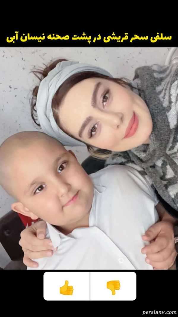تصویر روز | عکس سحر قریشی با طاها عبداللهی در پشت صحنه سریال نیسان آبی عکس سحر قریشی در نیسان آبی