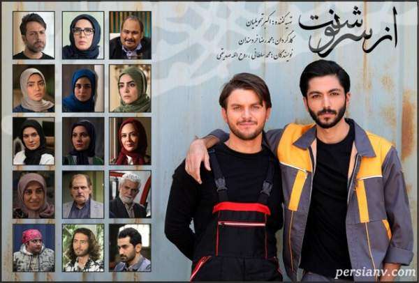 تصویر روز | چهره جدید آیسان حدادی بازیگر خردسال مینو در سریال «از سرنوشت» سریال از سرنوشت