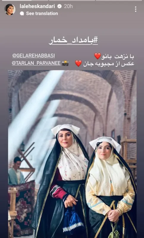 عکس پشت صحنه بامداد خمار با گلاره عباسی و لاله اسکندری ccd9e683