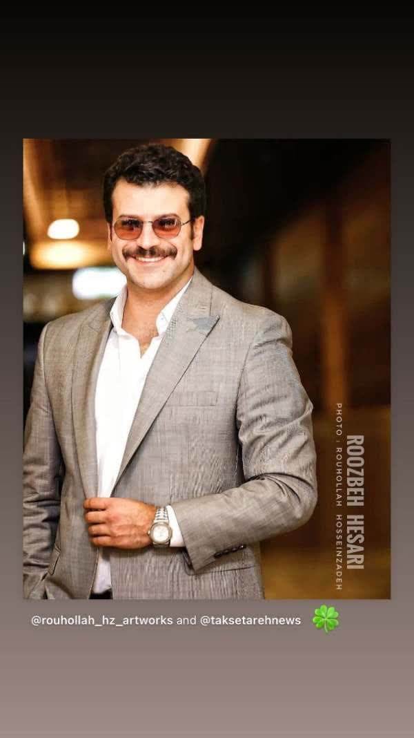 چهره جدید روزبه حصاری