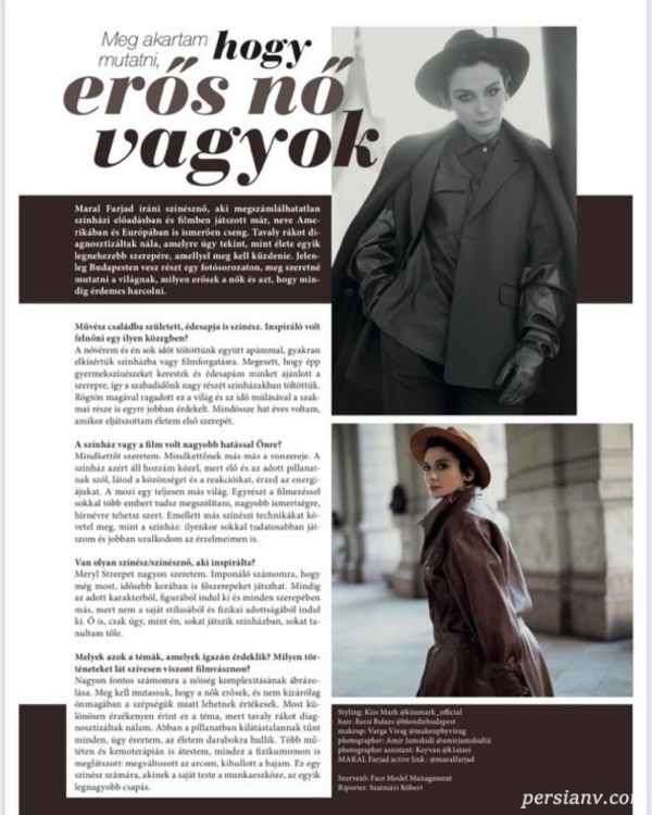 تصویر روز | چهره متفاوت مارال فرجاد با نقابی که بر چهره دارد چهره متفاوت مارال فرجاد