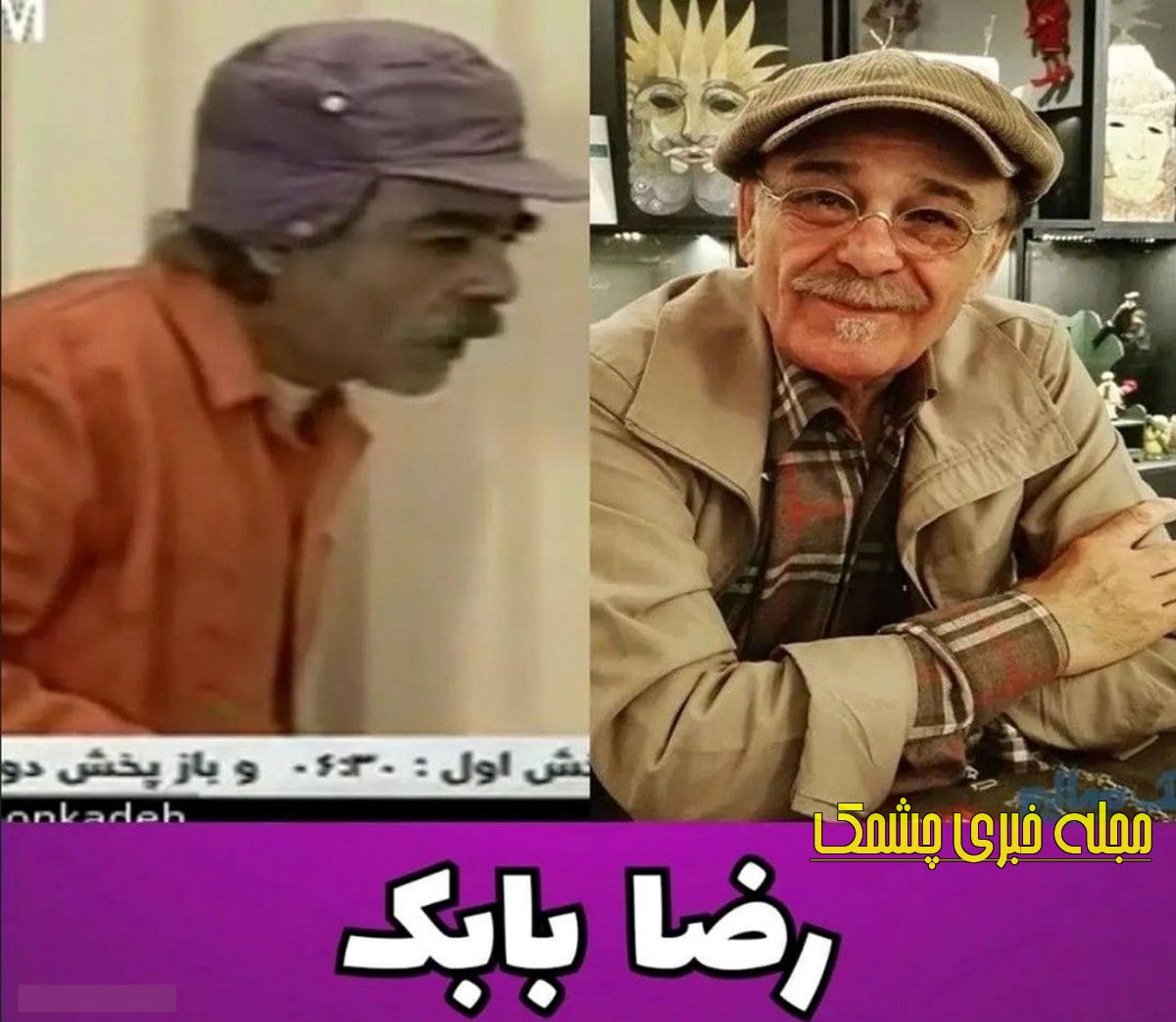 d8a8d8a7d8b2db8cdaafd8b1d8a7d986-d982d8b5d987-d987d8a7db8c-d8aad8a7-d8a8d987-d8aad8a7-3 بازیگران-قصه-های-تا-به-تا-3