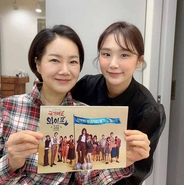 استاد یانگوم در سریال جواهری در قصر