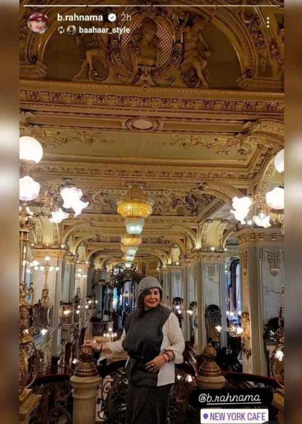 بهاره رهنما در بوداپست