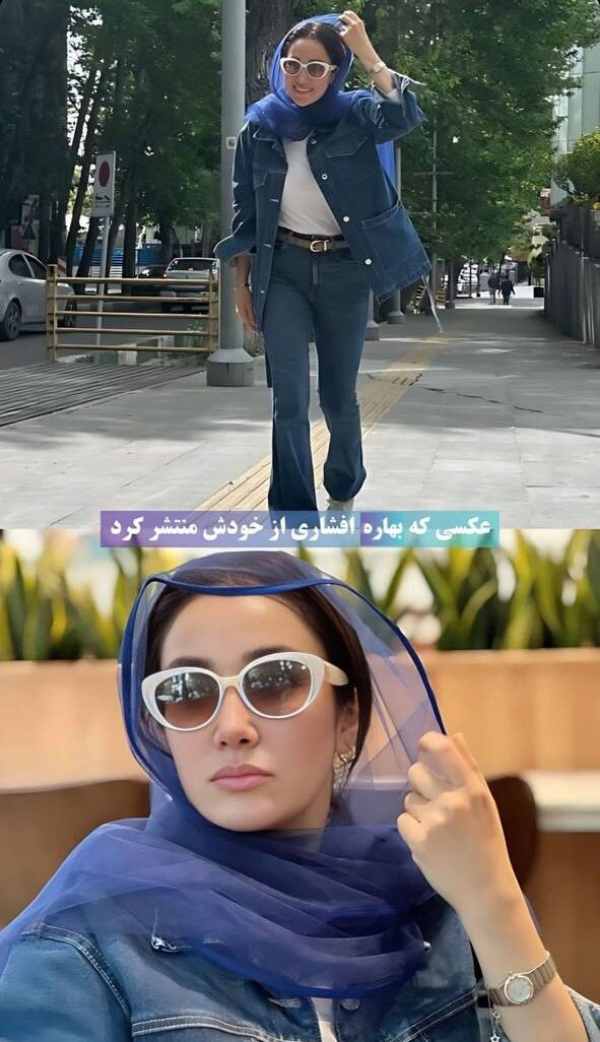 تصویر روز | بهاره افشاری بازیگر معروف با استایل جین در خیابانی در تهران عکس بهاره افشاری بازیگر