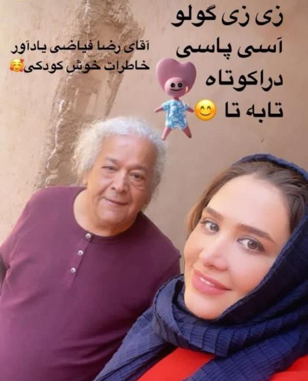 عکس جدید رضا فیاضی