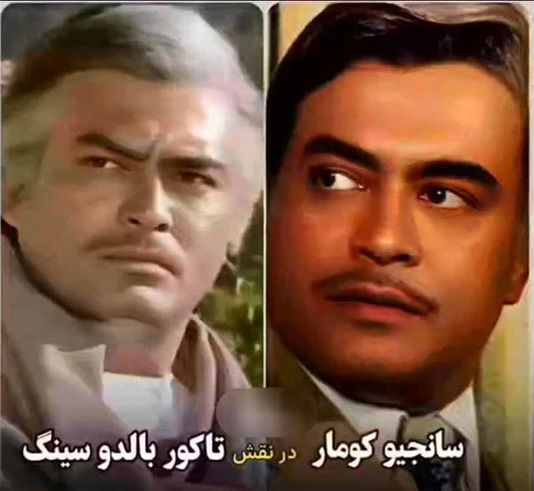 سانجیو کومار