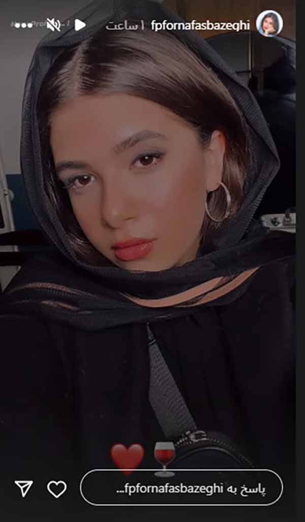 تصویر روز | نفس بازغی دختر پژمان بازغی و بازیگر گناه فرشته تغییر چهره دختر پژمان بازغی