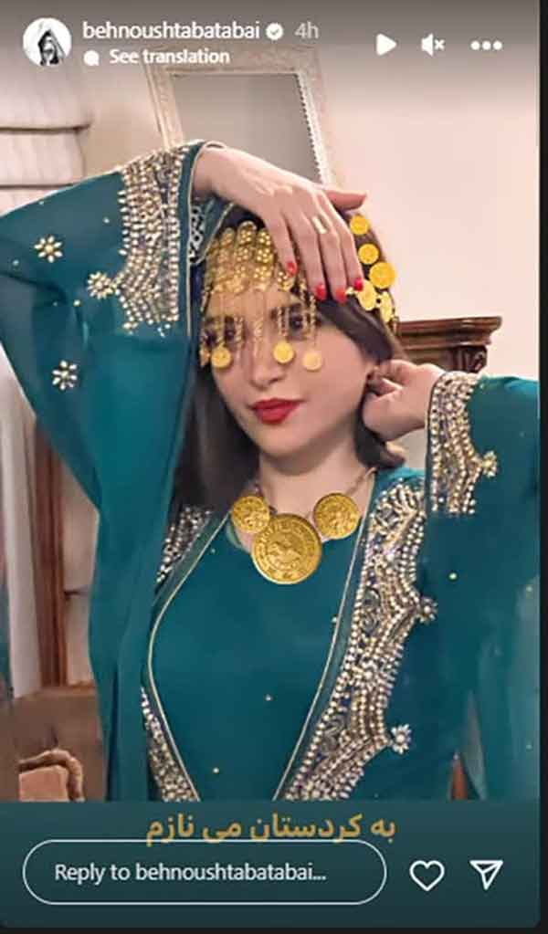 پوشش کردی بازیگر فیلم سیانور