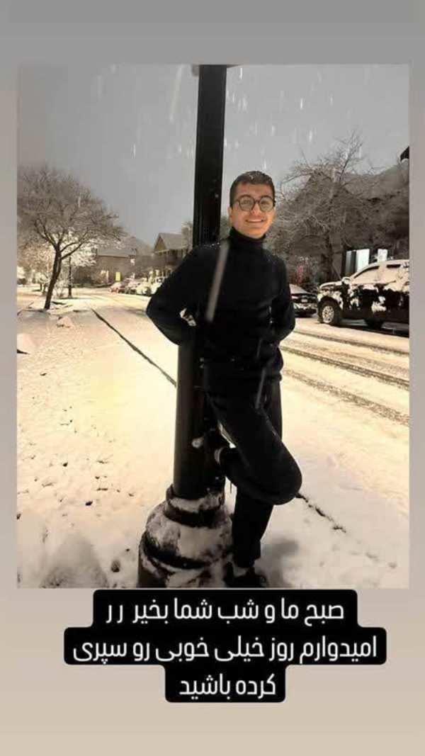 یونا تدین و نیوشا علیپور