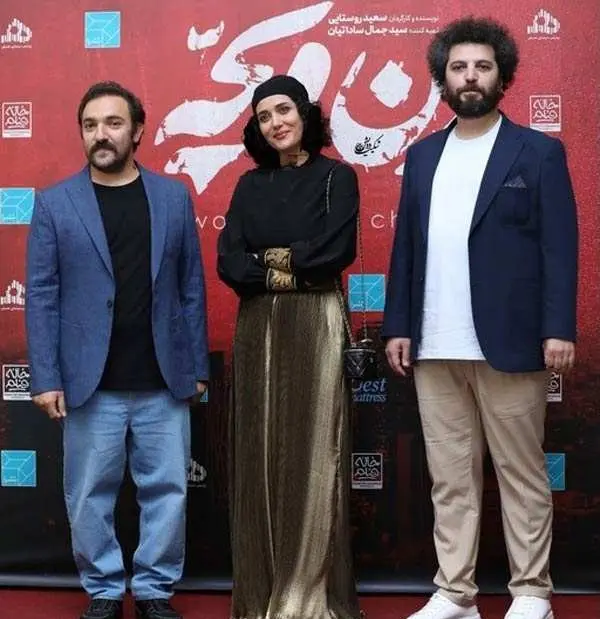 تصویر روز | فیلم زن و بچه از سعید روستایی و پریناز ایزدیار تا علی مردانه ekran filme zan va bache 7 1