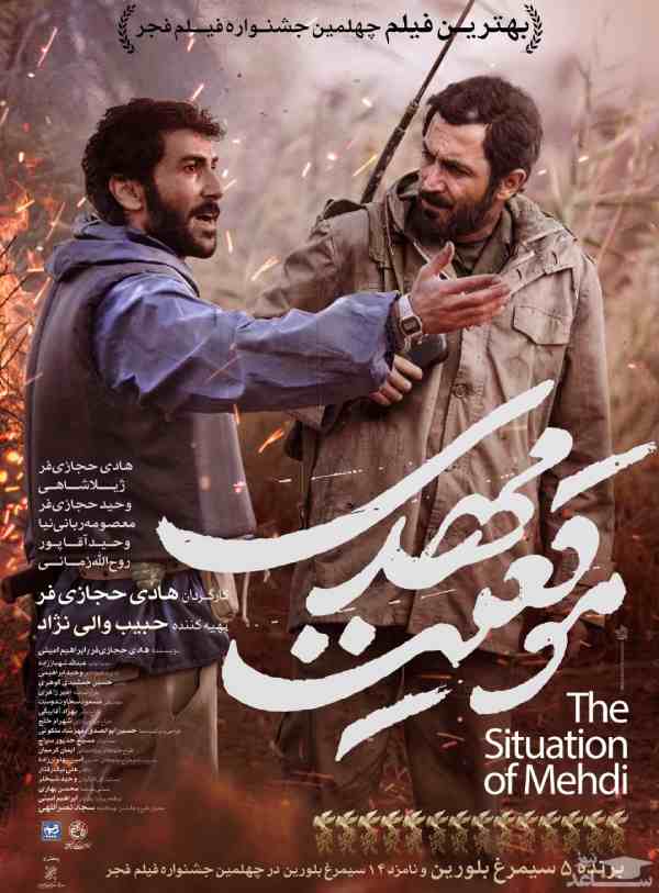 تصویر روز | شباهت همسر هادی حجازی فر به پسرش موقعیت مهدی