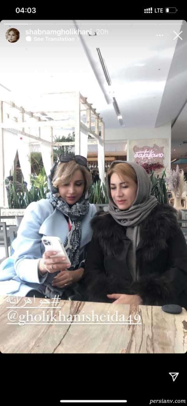 تصویر روز | سلفی شبنم قلی خانی به همراه خواهر و خواهر زاده بازیگر معروف و خواهرش