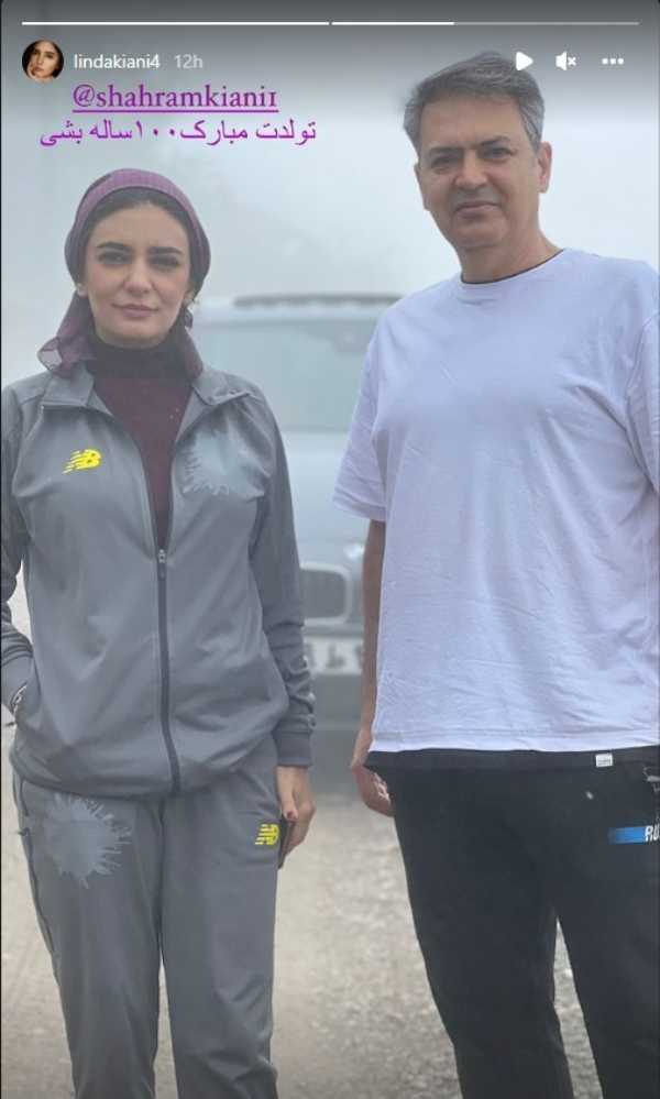 عکس لیندا کیانی و برادرش