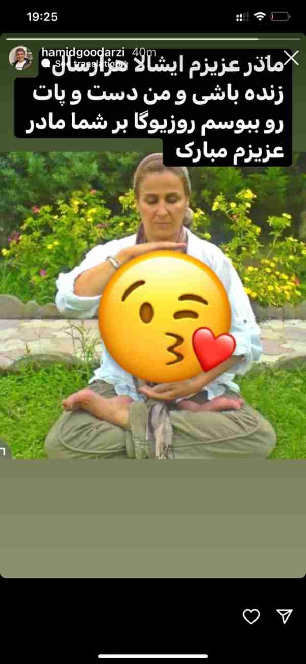 عکس مادر حمید گودرزی مادر حمید گودرزی