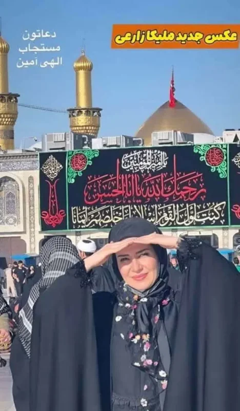 تصویر روز | سفر زیارتی ملیکا زارعی به کربلا melika zarei karbala 1