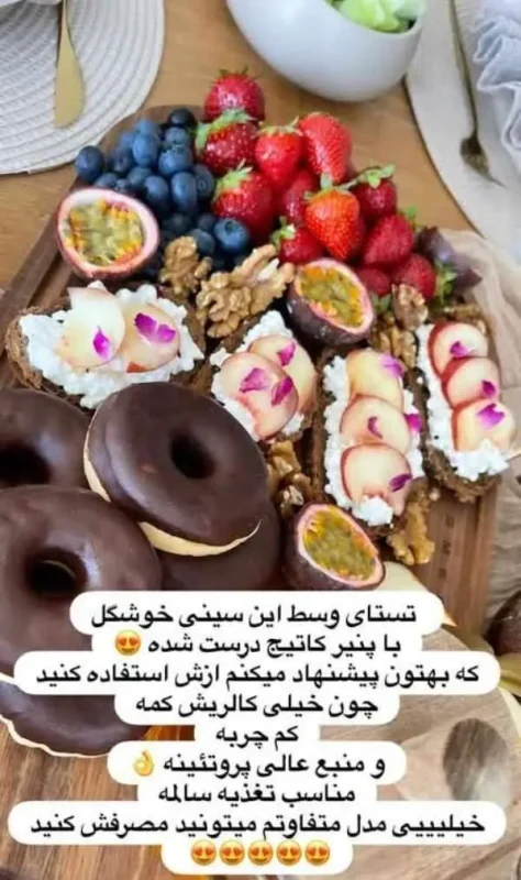 تصویر روز | میز صبحانه فوقالعاده لاکچری و پر زرقوبرق در خانه دوست سپیده بزمی پور mize sobhaneh lukchery 1 1