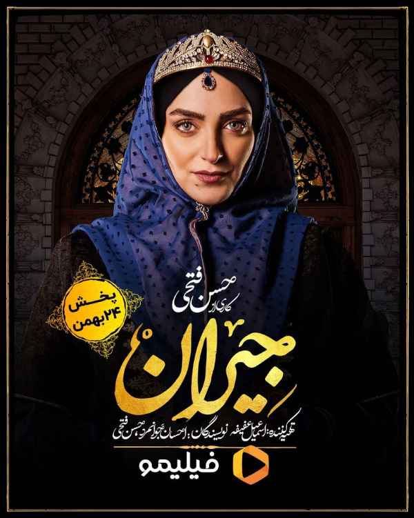 تصویر روز | سلفی دو نفره و زیبای مهدی سلطانی و نهال دشتی بازیگر جیران نهال دشتی بازیگر جیران