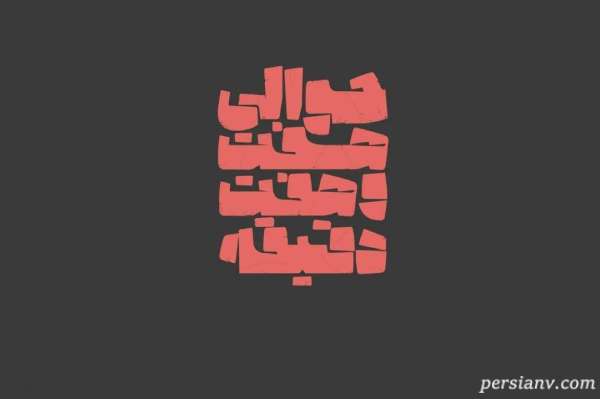 تصویر روز | شباهت زیاد نسیم ادبی به خواهرش نسیم ادبی و خواهرش