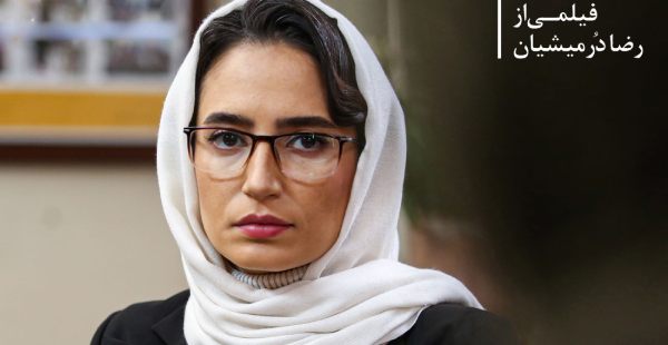 تصویر روز | تیپ کوهنوردی نگار جواهریان بازیگر سریال خاتون بر قله دماوند جواهریان در فیلم مجبوریم